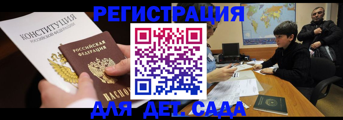 пропишу в квартире в Нефтекамске