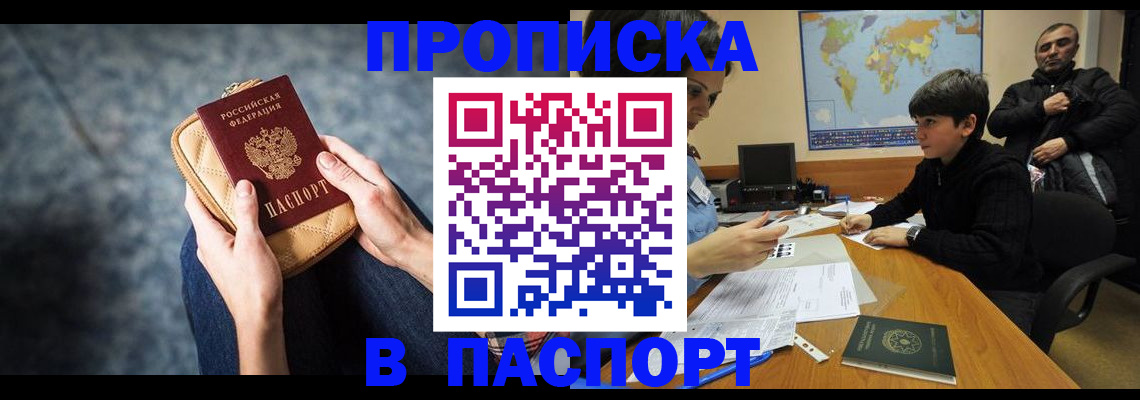 регистрация для школы в Нефтекамске